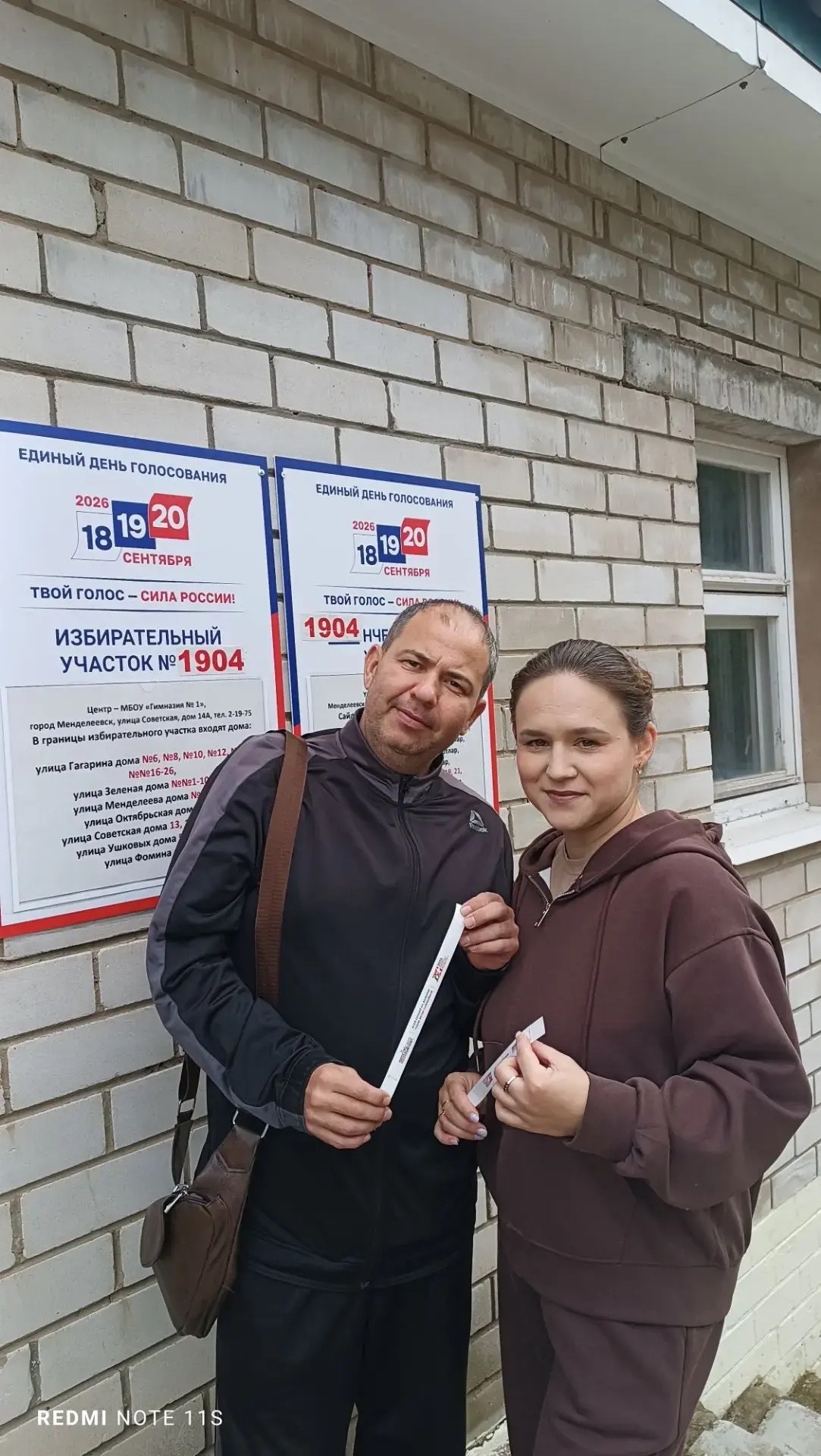 Семья Ахметзяновых проголосовала на выборах